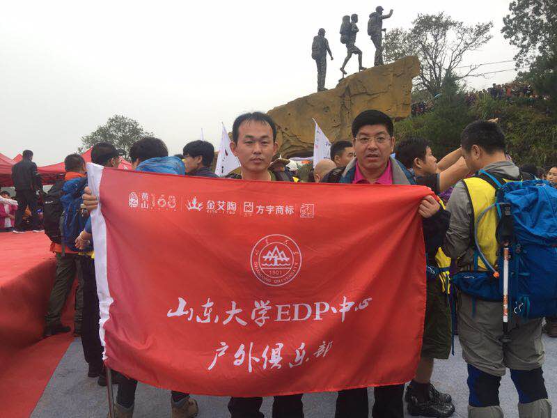 濟南代理商攜手山東大學 挑戰“黃山168”